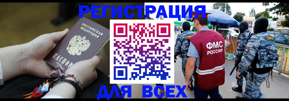 форма 3 в Фокино